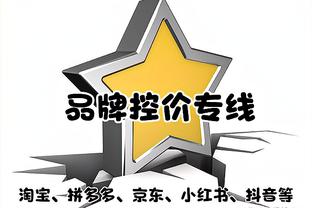 本周末林俊杰在济南开唱 泰山队赴客场比赛不存在场地冲突