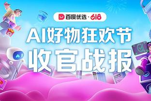 拜仁官方：23年共进38球，凯恩领取IFFHS顶级联赛年度最佳射手奖